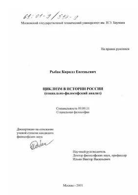 На площадке МИА «Россия Сегодня» прошел Круглый стол на тему: «История  образования в пластической хирургии. Изменения в подготовке специалистов в  связи с утверждением нового профессионального и федерального  государственного образовательного стандартов ...