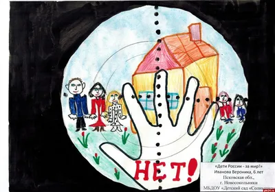 Ученикам младших классов в нескольких школах Чебоксар задали нарисовать  картины на тему «Нет войне» - romb.tv