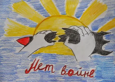 В художественной школе № 38 г. Чебоксары детей попросили принести рисунки  на тему \"Нет войне\". Фото публикует канал \"Сердитая Чувашия\". :  r/tjournal_refugees