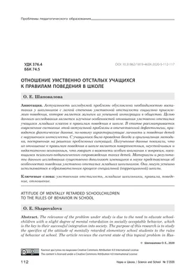 Сегодня в 7 русском классе прошел классный час на тему: \"Устав школы. Правила  поведения учащихся в школе\". Цель классного часа:… | Instagram