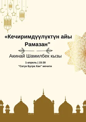 Цена: 600₽ ⠀ 🍃40 уроков тем, кто застал Рамадан🍃 ⠀ 🍃Количество страниц:  462🍃 ⠀ 📌От автора: ⠀ «Перед вами сорок уроков, которые я написал… |  Instagram