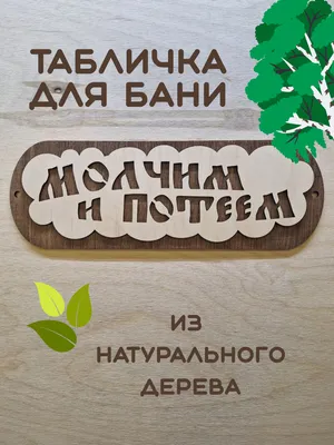 Русская баня на дровах: особенности, традиции и польза для здоровья  организма