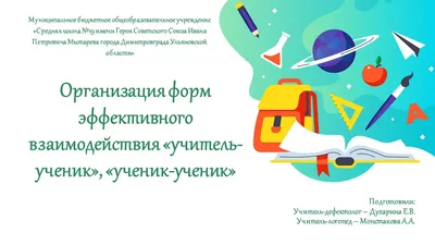 ШКОЛА БЕЗОПАСНОСТИ: О ВАЖНОМ И АКТУАЛЬНОМ - Новости - Гродненский областной  институт развития образования