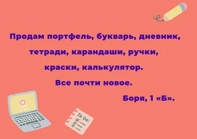 Учитель: история профессии, цифры и факты, знаменитые педагоги и их цитаты  — Обрсоюз | Образовательный союз