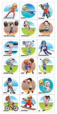 Поделки на тему спорт своими руками: 150 фото свежих идей поделок для  взрослых и детей на спортивную тематику + пошаговая инструкция