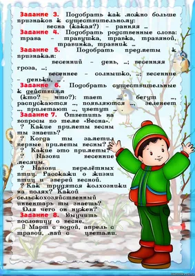 Рисование для детей - рисунок на тему \"Весна пришла\" гуашью поэтапно |  Рисуем вместе | Онлайн школа рисования | Дзен