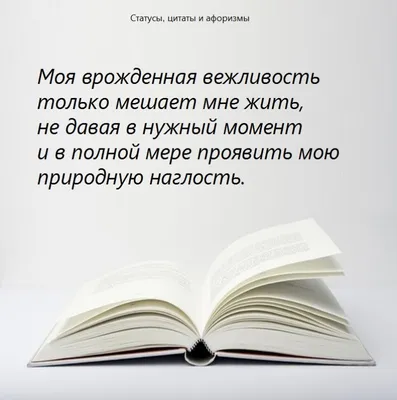 Вежливость рисунок (много фото) - Создание красивых и уважительных  иллюстраций - drawpics.ru