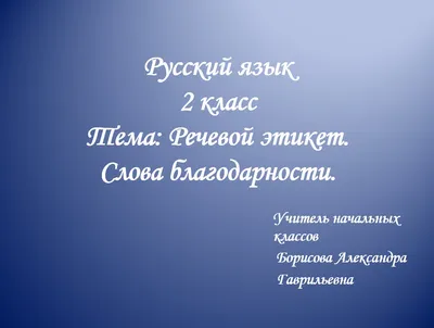 День добра и вежливости – УК \"Централизованная библиотечная система  г.Бобруйска\"