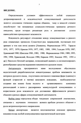 ГЕОГРАФОЧКА - авторский блог Лилии Павловны Казанцевой: Точность -  вежливость королей? или Размышления на тему пунктуальности