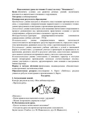 Диссертация на тему \"Принцип вежливости как особая  коммуникативно-прагматическая категория в русском речевом общении\", скачать  бесплатно автореферат по специальности 10.02.01 - Русский язык