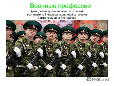 В детском саду №208 прошло мероприятие «Военные профессии» :: Krd.ru