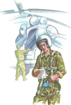 Военные профессии: картинки для детей