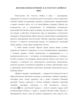 Графика — Государственный музей Л.Н. Толстого