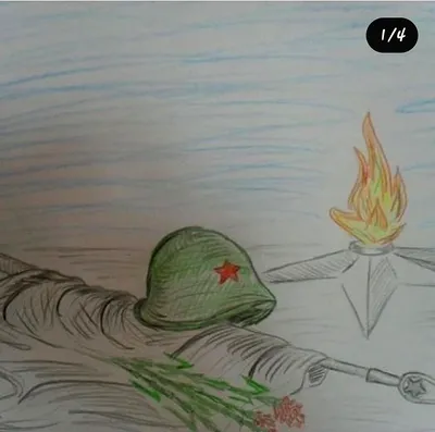 Что нарисовать на конкурс рисунков о войне | Арт Енотова - творчество | Дзен