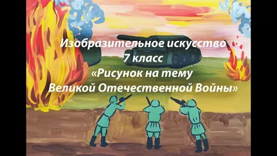 Рисунки воспитанников подготовительной группы «Мир без войны глазами детей»  (4 фото). Воспитателям детских садов, школьным учителям и педагогам -  Маам.ру