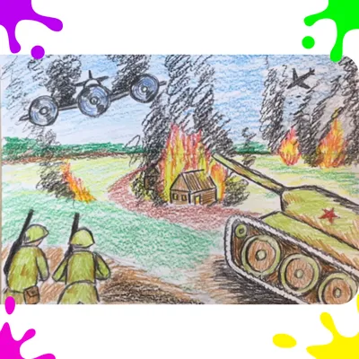 Организация «Наследники Победы — Дети войны» объявляет конкурс рисунков —  Городские вести