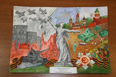 Конкурс рисунков «А завтра была война» - 78 лет Победы - Пермский край  помнит!
