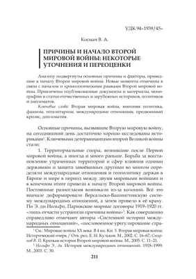 Зарубежные фильмы о Второй мировой войне смотреть онлайн подборку. Список  лучшего контента в HD качестве