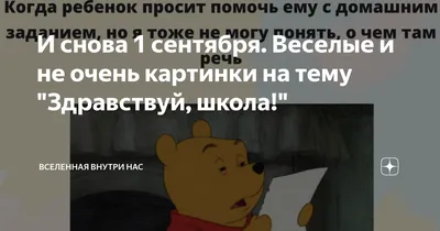 Презентация на тему: \"Здравствуй, Школа! Интерактивная игра для учеников  1-2 класса. Автор: учитель начальных классов МОУ СОШ 13 с углубленным  изучением ряда предметов г. Обнинска.\". Скачать бесплатно и без регистрации.