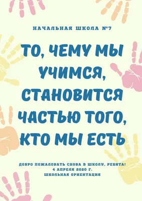 Здравствуй, школа! | Гродненское областное управление Департамента охраны  Министерства внутренних дел