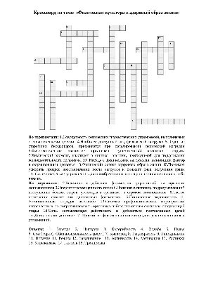 Онлайн-выставка рисунков \"ЗОЖ - это здорово!\" | Школьный портал Республики  Мордовия