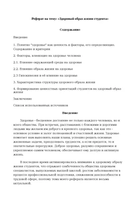 Онлайн-выставка рисунков \"ЗОЖ - это здорово!\" | Школьный портал Республики  Мордовия