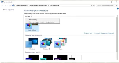 Плакаты на тему \"Безопасность на льду\" | скачать и распечатать