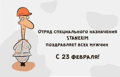 Костюм мужской - Antre