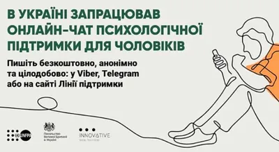 Поздравить мужчину фото именинника в Вацап или Вайбер - С любовью,  Mine-Chips.ru