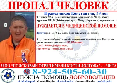 Под Серпуховом эвакуатор убил двух мужчин