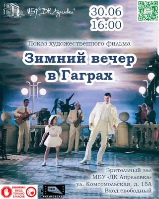 Светлый вечер - Радио ВЕРА