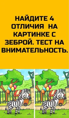 1000 головоломок и заданий на внимательность, Кириллова Н.Р. .  Занимательные головоломки для малышей , АСТ , 9785171181727 2020г. 273,00р.