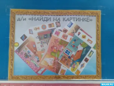 Как развить внимательность у ребенка