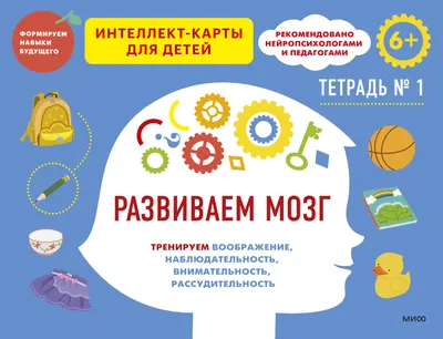 Тест на внимательность | Пикабу