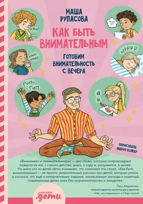 ДИ на внимательность «Найди предметы» (5 фото). Воспитателям детских садов,  школьным учителям и педагогам - Маам.ру