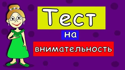 Найди пчелу и обрети покой: тест для самых внимательных людей с высоким IQ  | Mixnews