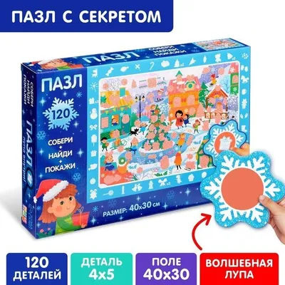 Все рисунки с заданиями на внимательность...