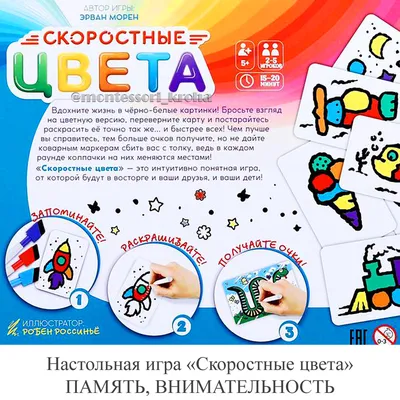 Как быть внимательным. Готовим внимательность с вечера, Маша Рупасова –  скачать книгу fb2, epub, pdf на ЛитРес