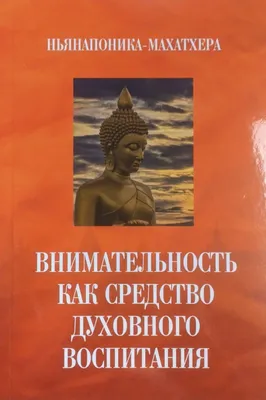 Развиваем мозг. Тренируем воображение, наблюдательность, внимательность,  рассудительность. Тетрадь 1