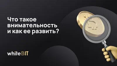 внимательность / смешные картинки и другие приколы: комиксы, гиф анимация,  видео, лучший интеллектуальный юмор.
