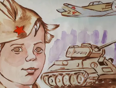 Что нарисовать на конкурс рисунков о войне | Арт Енотова - творчество | Дзен