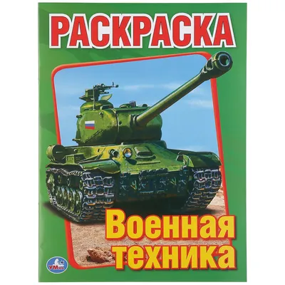 В Нововятске выбрали лучшие рисунки на военную тематику - Нововятск.РФ