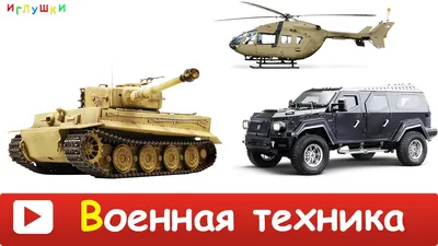 Военная тематика картинки - 77 фото