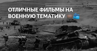 Раскраски на военную тематику для детей - 75 фото