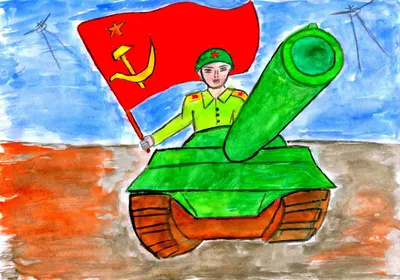 Детский рисунок на военную тематику детский сад (54 фото) » рисунки для  срисовки на Газ-квас.ком