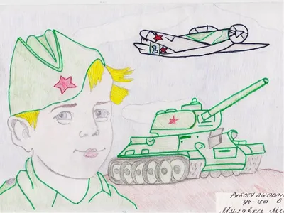 Рисунки для военных, для ВСУ от детей