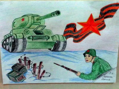 Военный Рисунок Легкий (62 Фото)