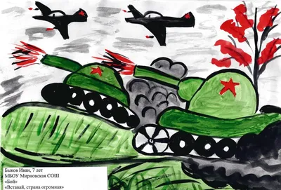 Рисунки военных для срисовки (37 лучших фото)