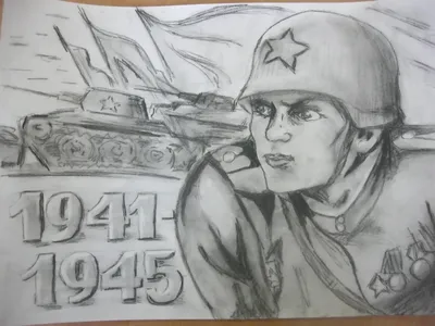 Военный Рисунок Легкий (62 Фото)