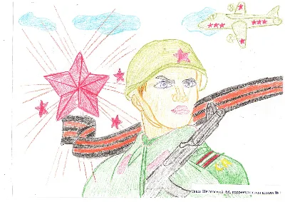 Военные рисунки для детей - 58 фото